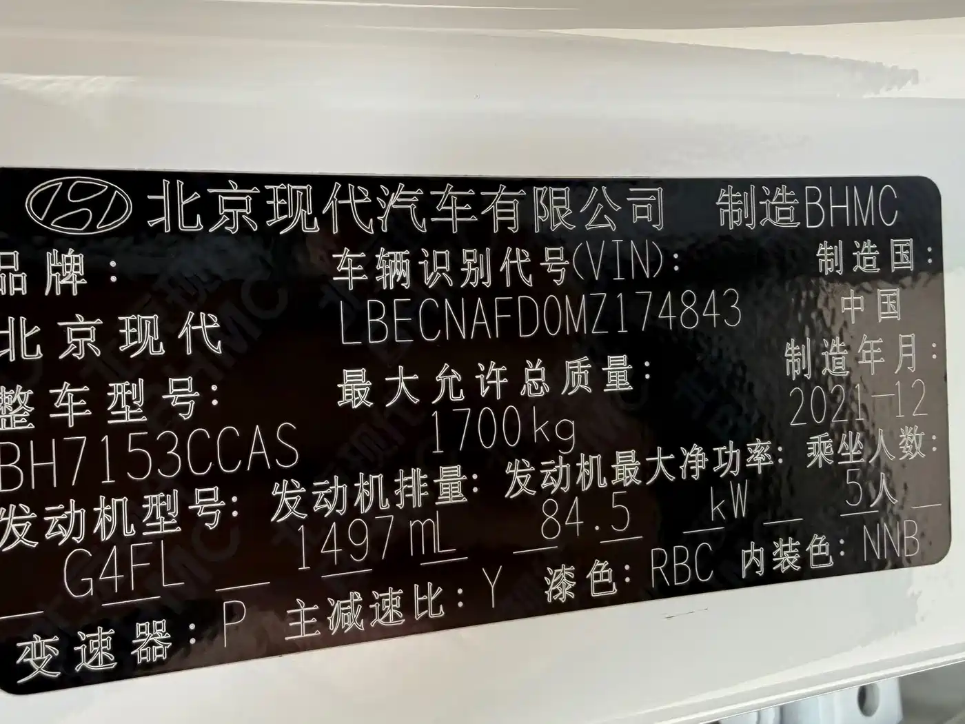Hyundai Elantra 2022 1.5L CVT LUX Premium Edition фото 26