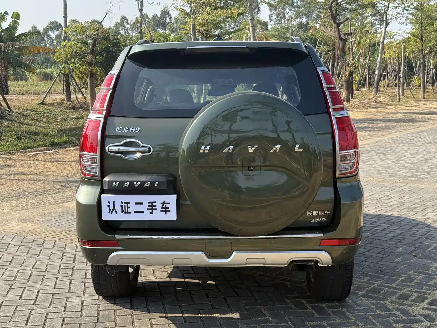 Haval H9 2016 2.0T 4WD Luxury 7-seater фото 11