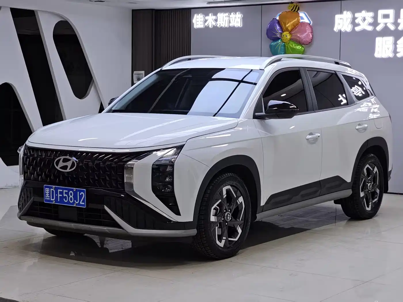 HYUNDAI BEIJING HYUNDAI IX35