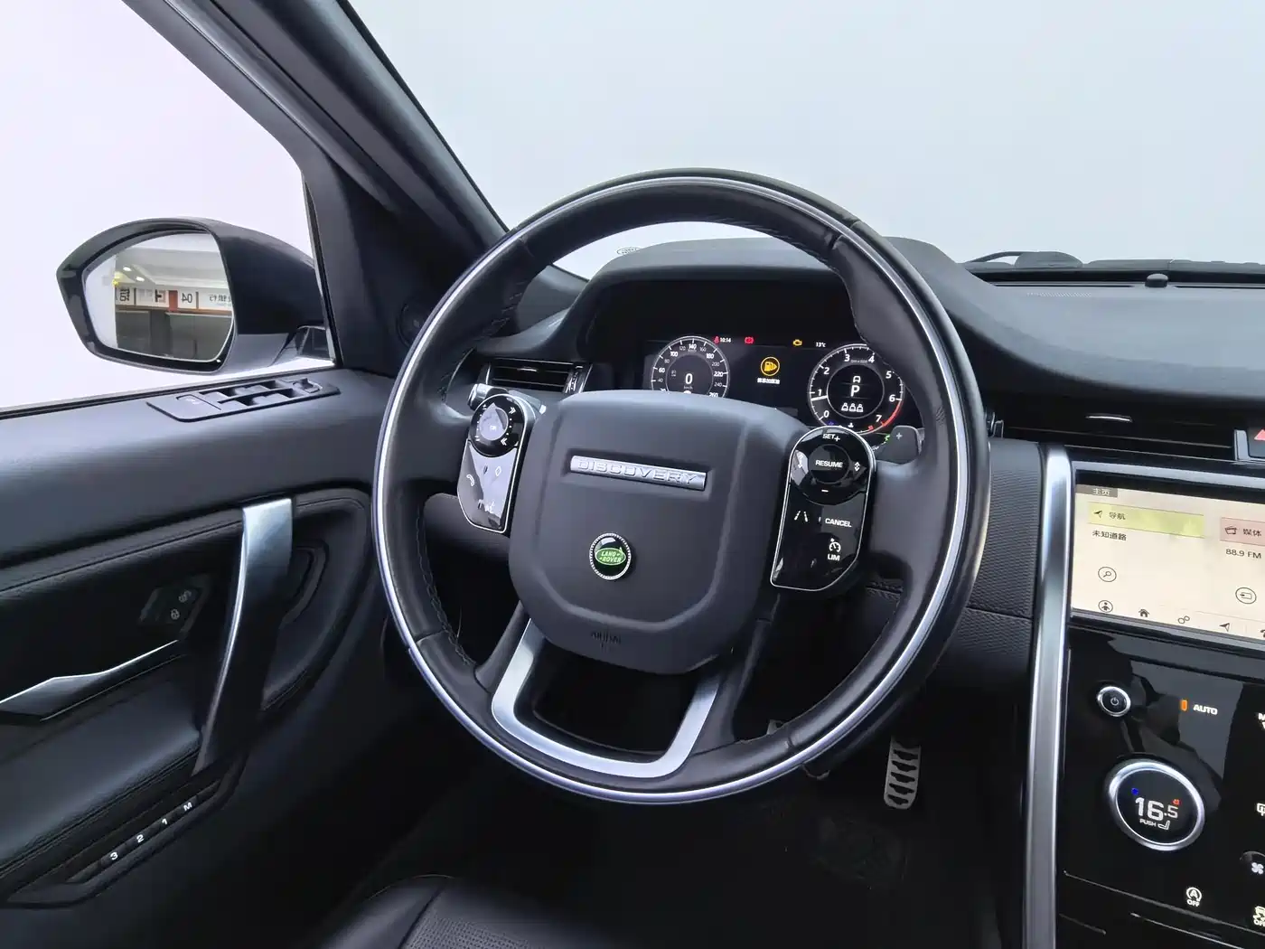 Land Rover Discovery Sport 2020 249PS R-Dynamic Performance Tech 5-seater фото 7