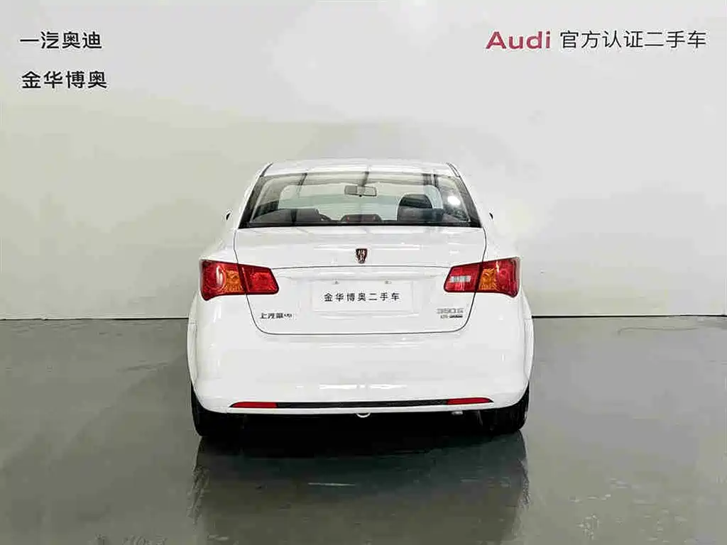 Roewe 350 2015 2014 1.5L Manual Swift Edition