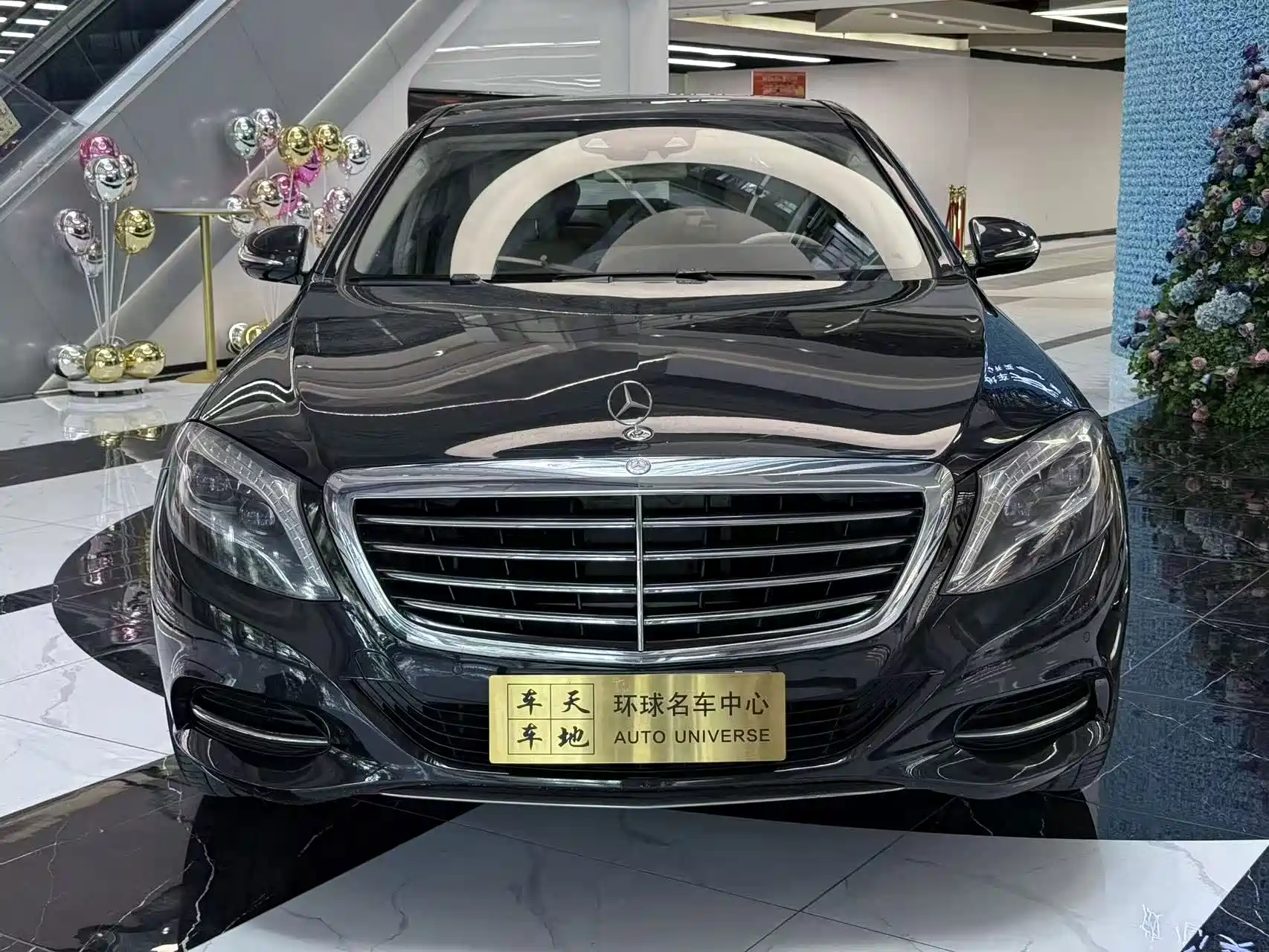 Фото 2 - Mercedes-Benz S-Class