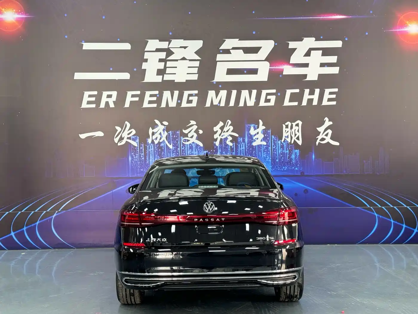 2026 Volkswagen Passat