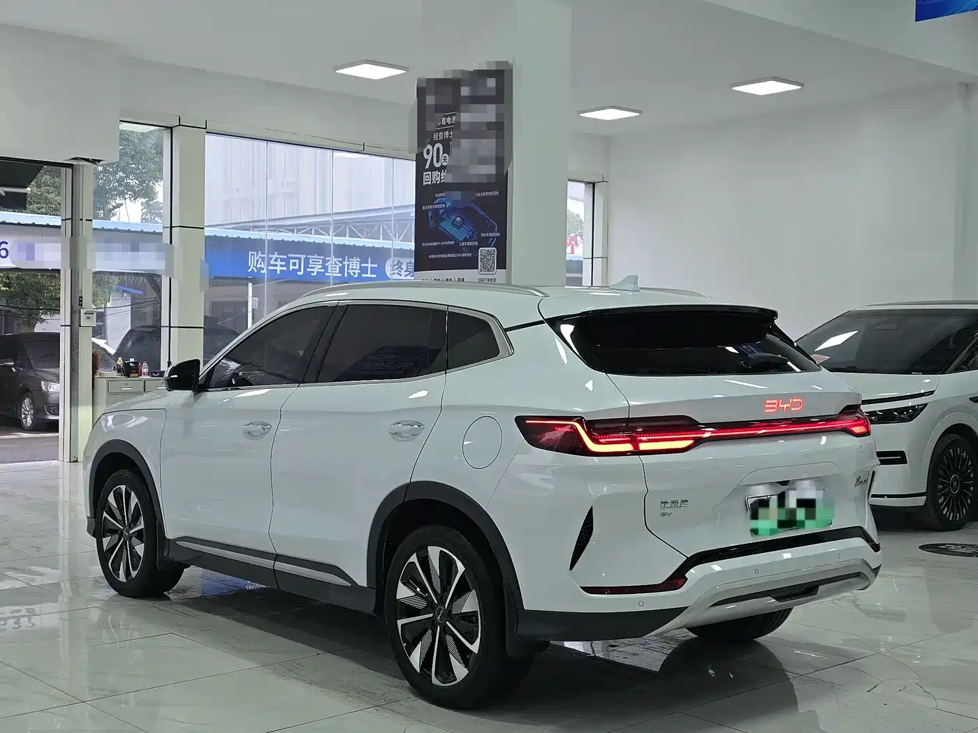 BYD SONGJIANG NEW ENERGY