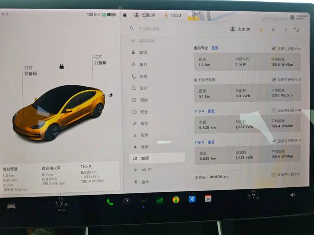 Фото 12 - Tesla Model 3