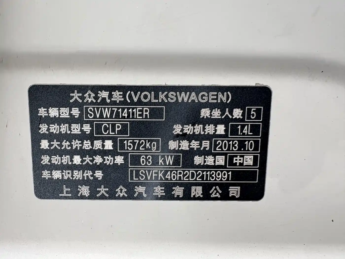 Volkswagen Polo 2014 2013 1.4L Manual Trend Edition