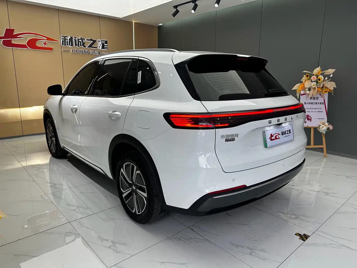 2025 Geely Galaxy Galaxy Starship 7 EM-i