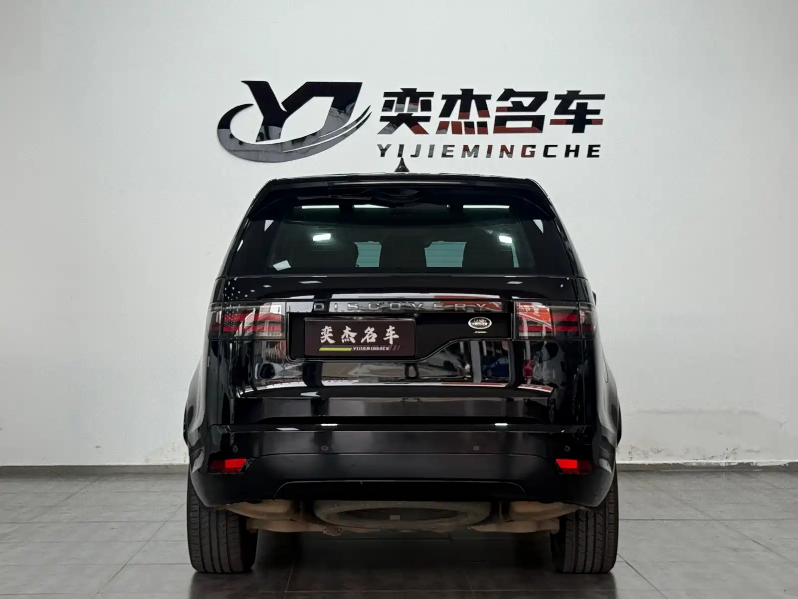 صورة 8 - Land Rover Discovery