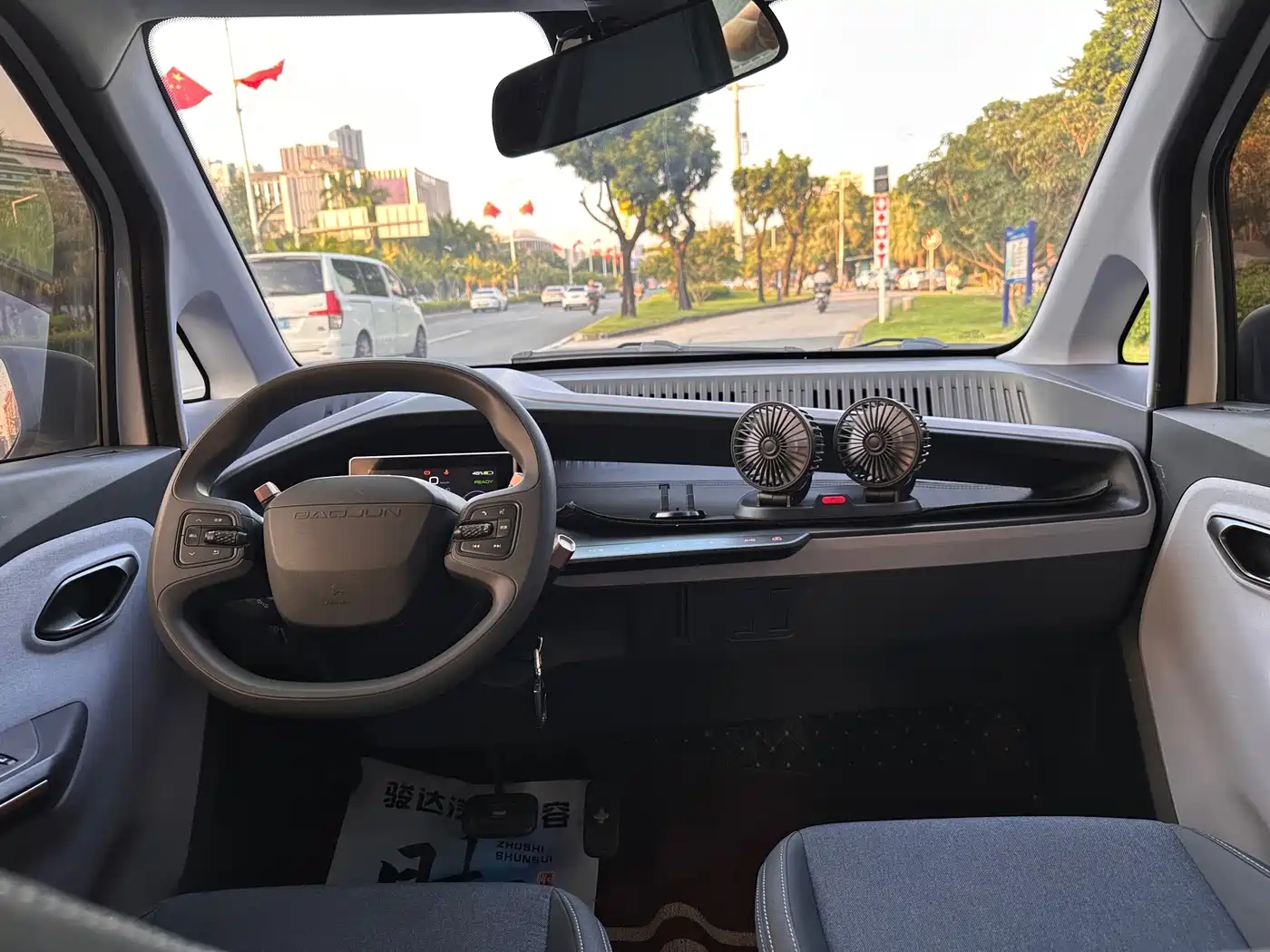 Baojun E200 2020 2020 305KM Smart Edition