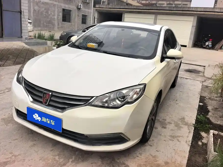Roewe 360 2017 2015 20T TST Exclusive Edition