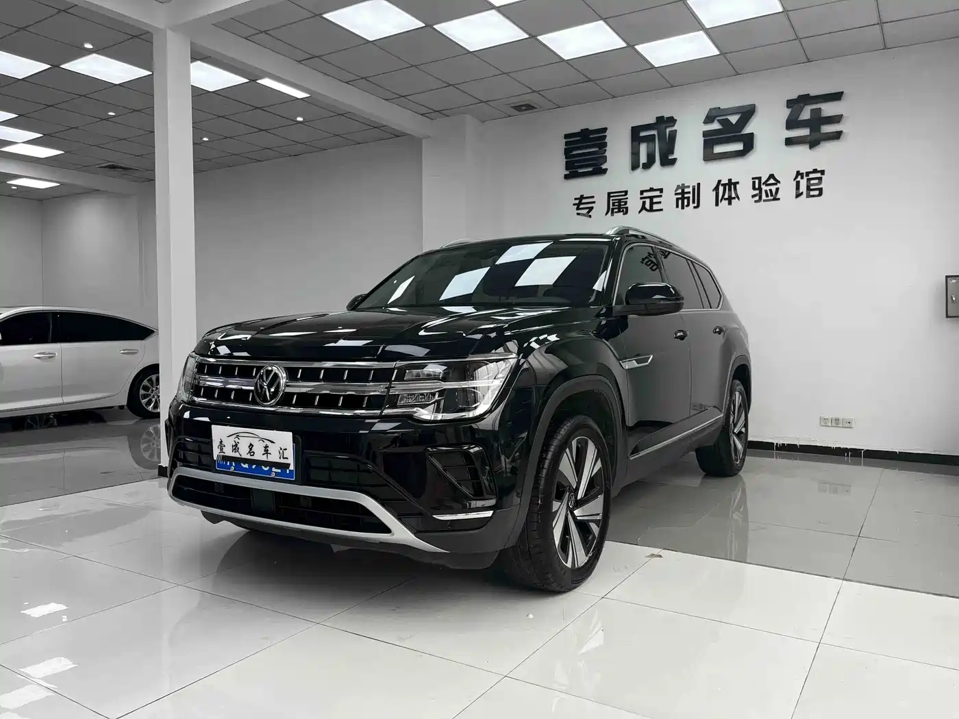 Similar car