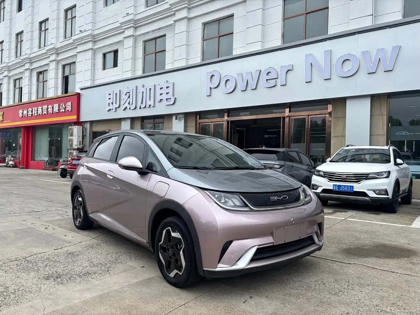 Фото 3 - BYD Dolphin