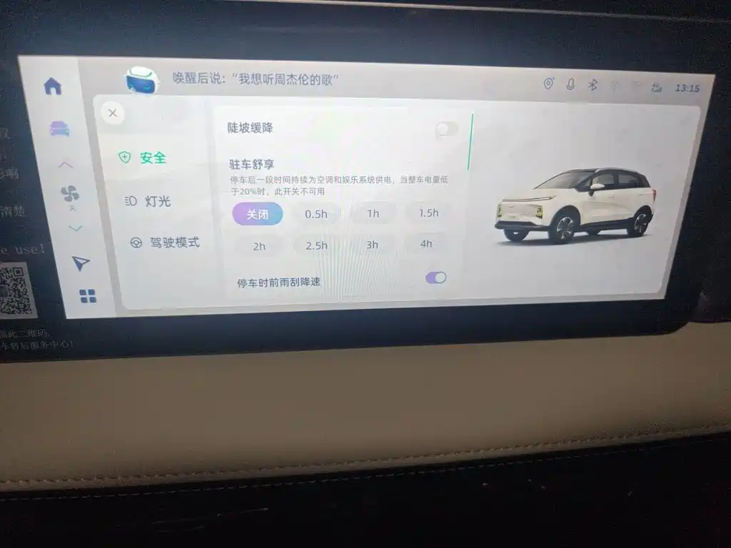 Geely Geometry E Firefly 2023 2024 Model 401km Fluorescent