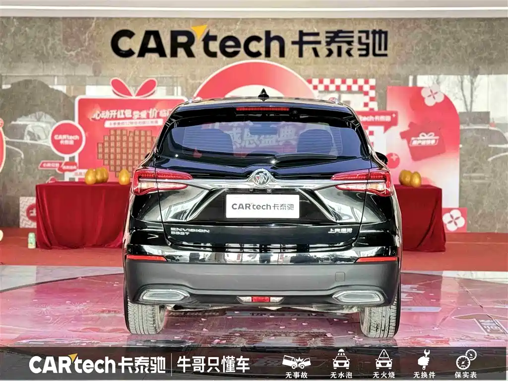 Buick Envision Plus 2021 532T FWD Luxury Trim фото 5