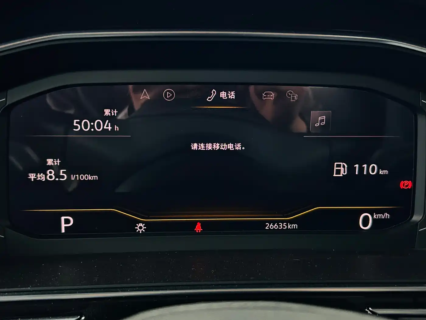 Volkswagen Tiguan L 2024 Outstanding 300TSI Auto 2WD Dragon Soaring Edition фото 9