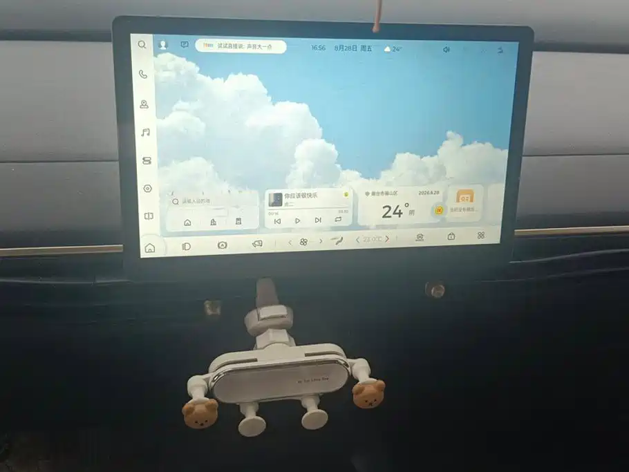 Baojun Cloud 2024 2023 360 Plus
