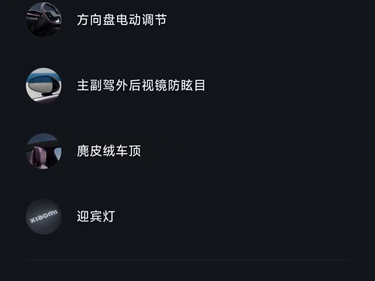 Xiaomi SU7 2026 2026 Standard Edition