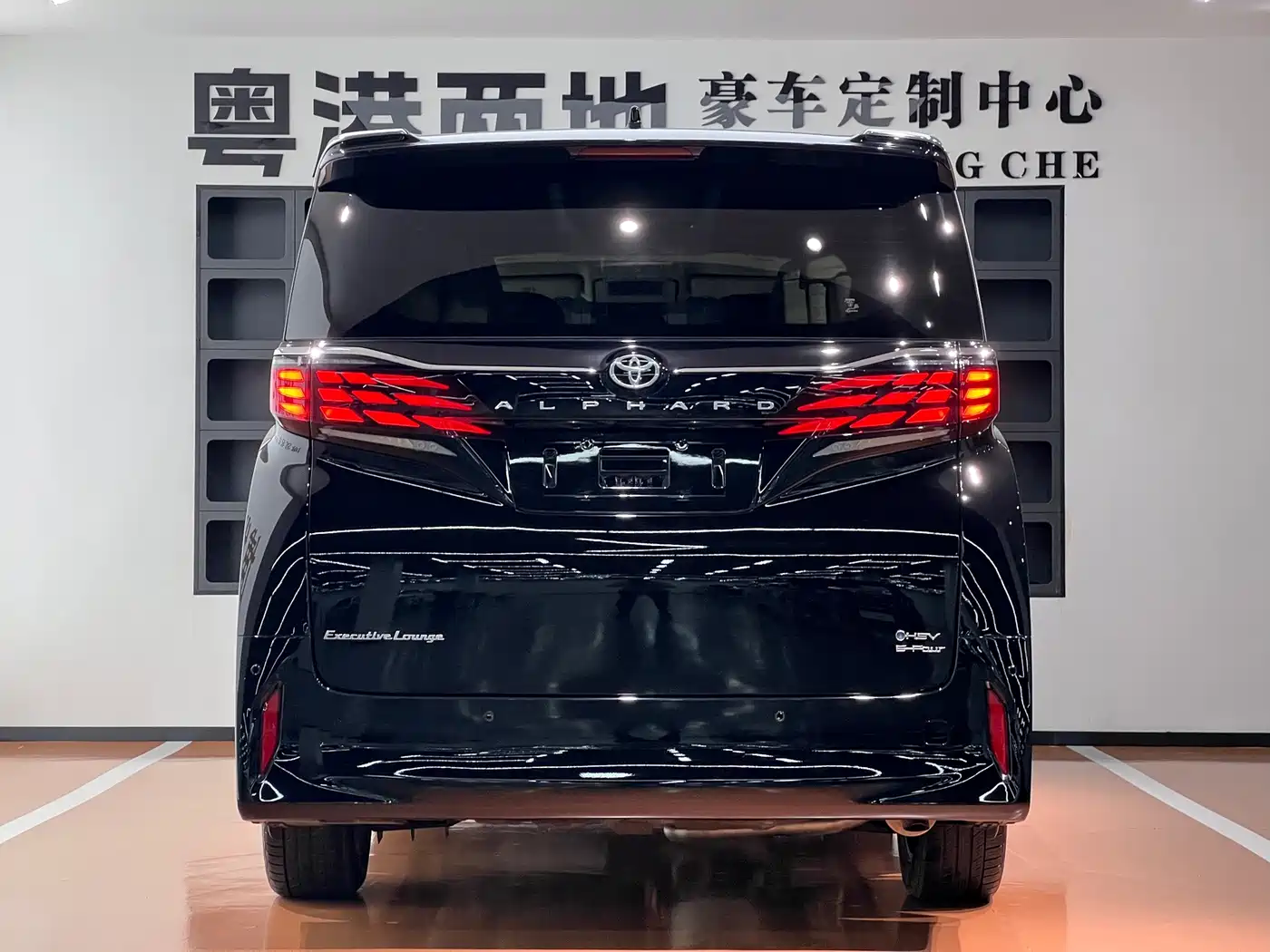 Toyota Alphard 2026 2024 Hybrid 2.5L Ultimate Enjoyment Edition