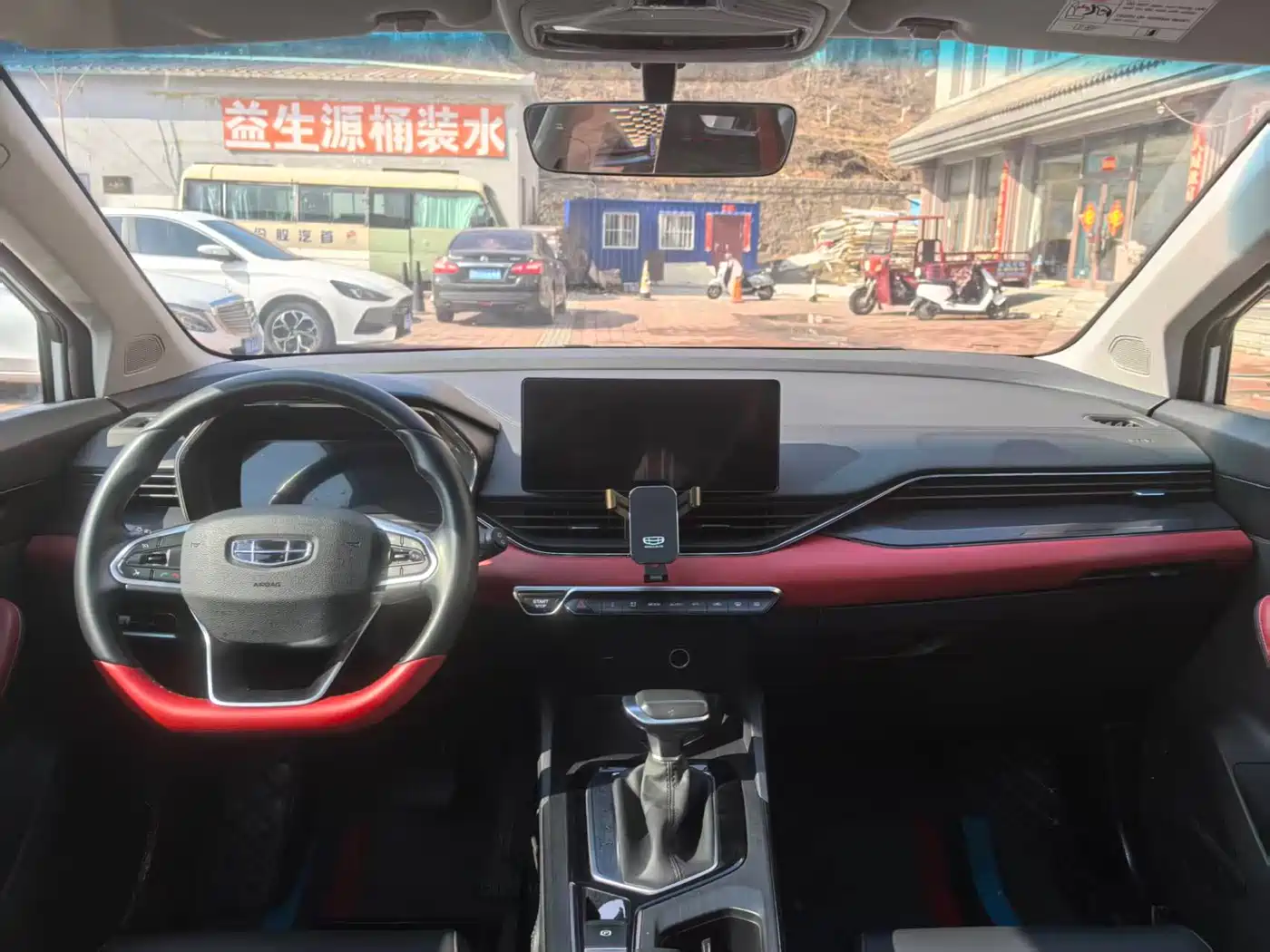 GEELY AUTOMOBILE EMGRAND S