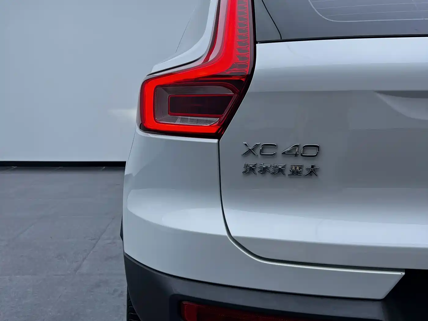 Volvo XC40 2020 2020 T4 AWD Momentum Luxury Edition