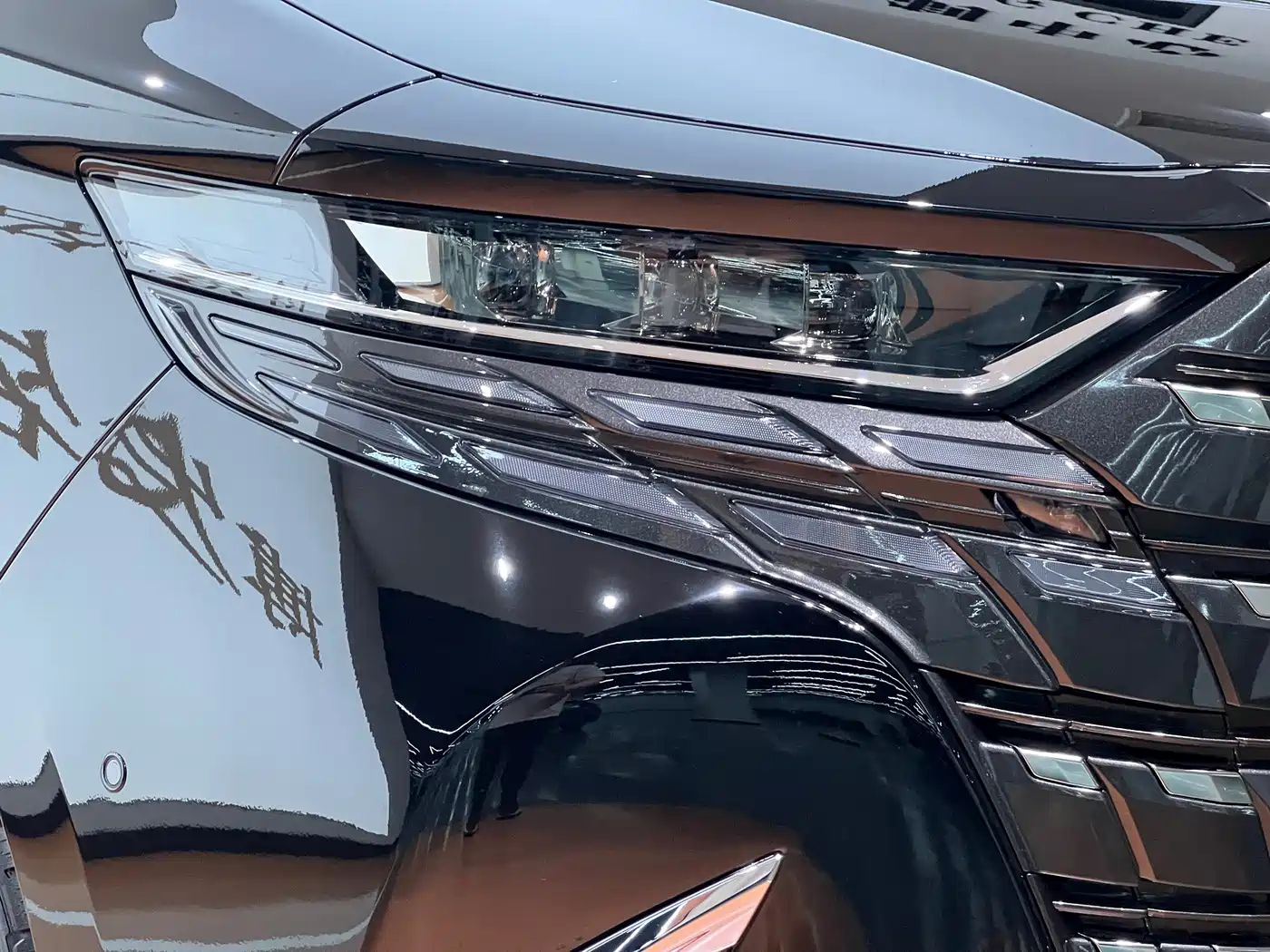 Toyota Alphard 2026 2024 Hybrid 2.5L Ultimate Enjoyment Edition