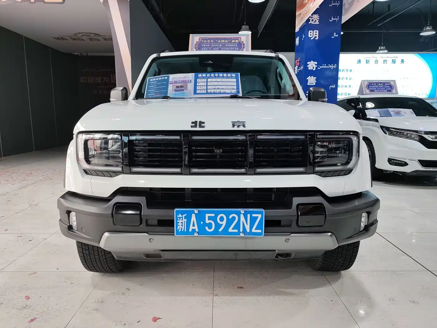 BAIC ORV Beijing Offroad BJ40 2024 2.0T New Urban Hunter Edition Supreme фото 2