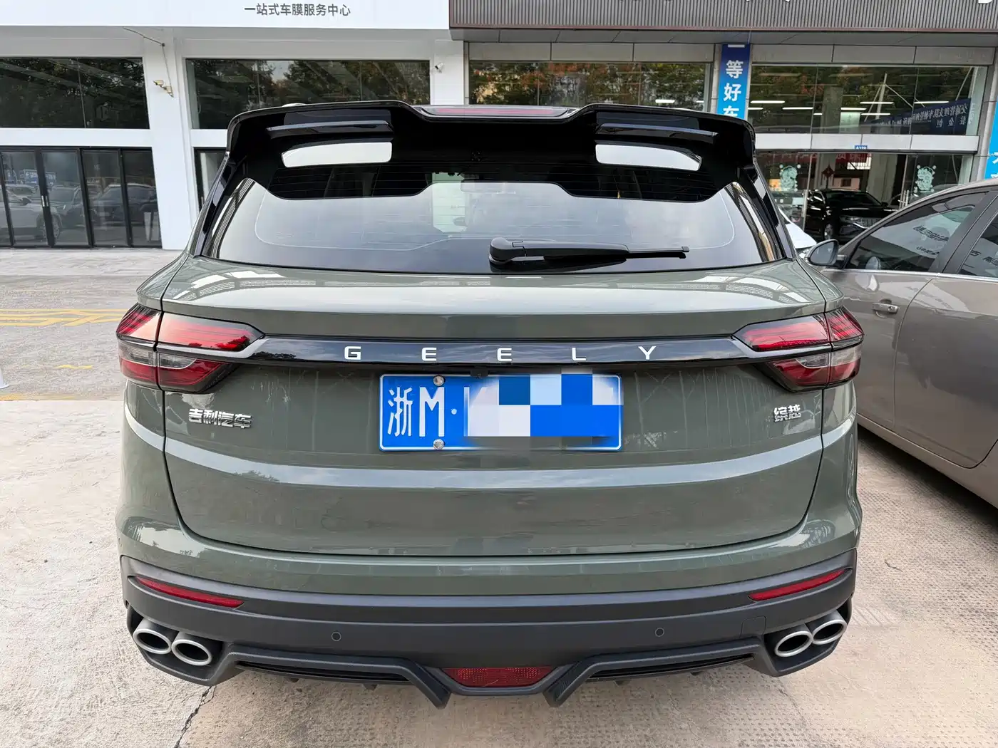 Geely Coolray 2024 2023 1.5T DCT Diamond Edition
