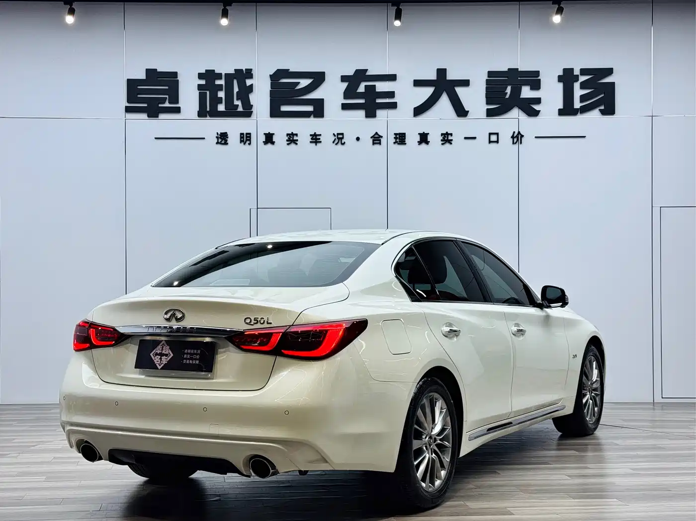 Infiniti Q50L 2020 2018 2.0T Premium Edition (China VI)