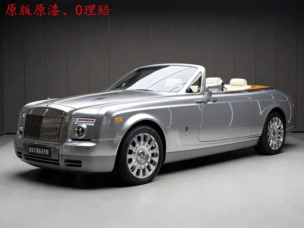Rolls-Royce Phantom 2009 2007 6.7L Soft-top Convertible
