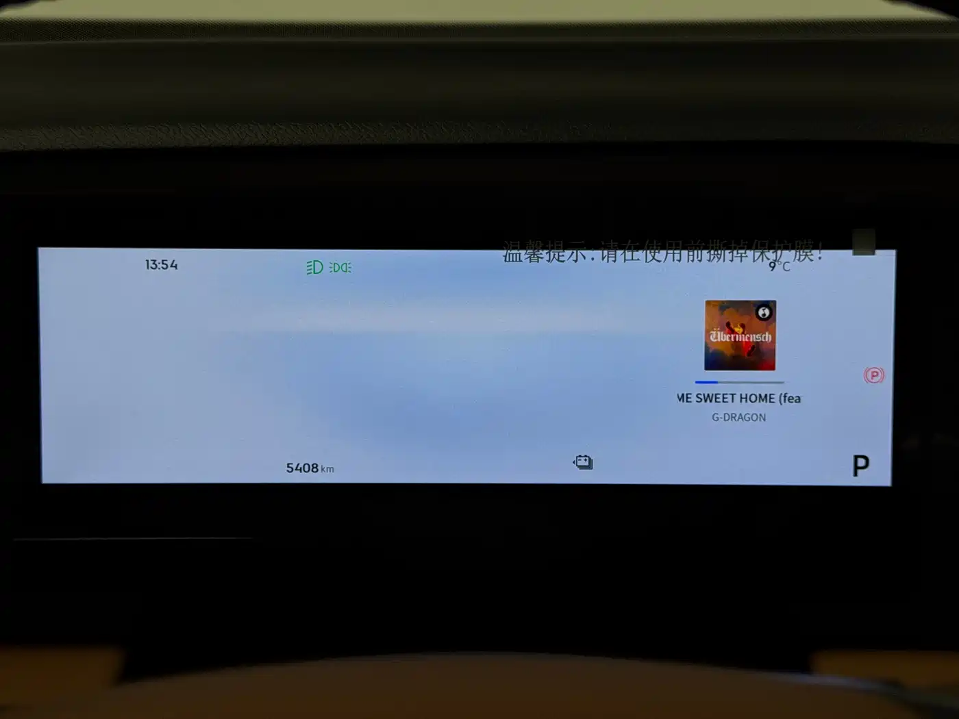 GEELY GALAXY GALAXY L7