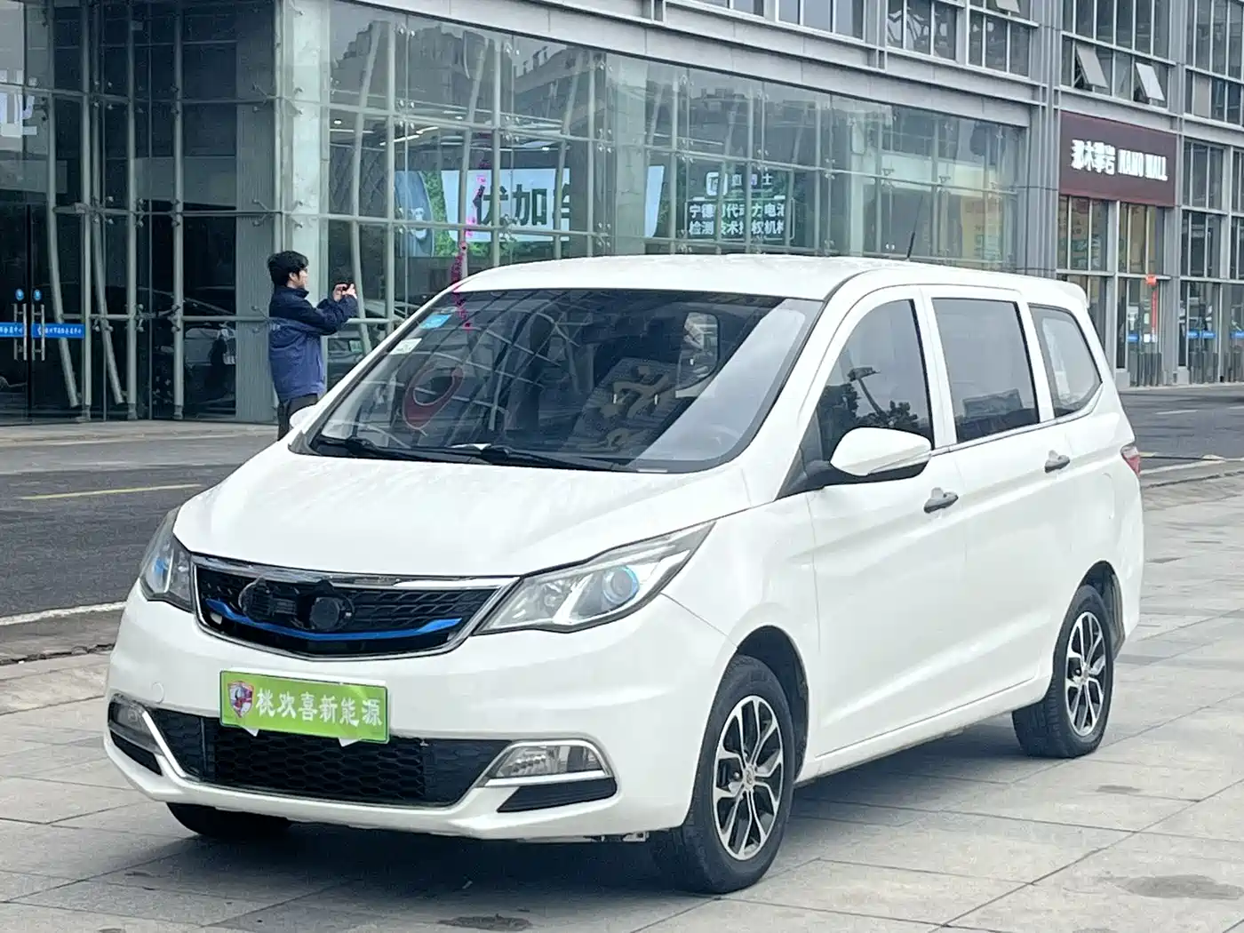 CHANGAN KAICHENG CHANGAN AUCHAN A600EV 2018