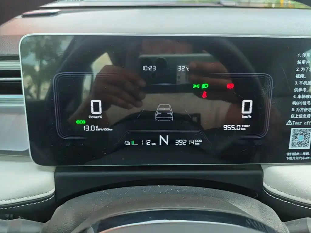 Geely Geometry E Firefly 2024 2024 Model 301km Light Flow