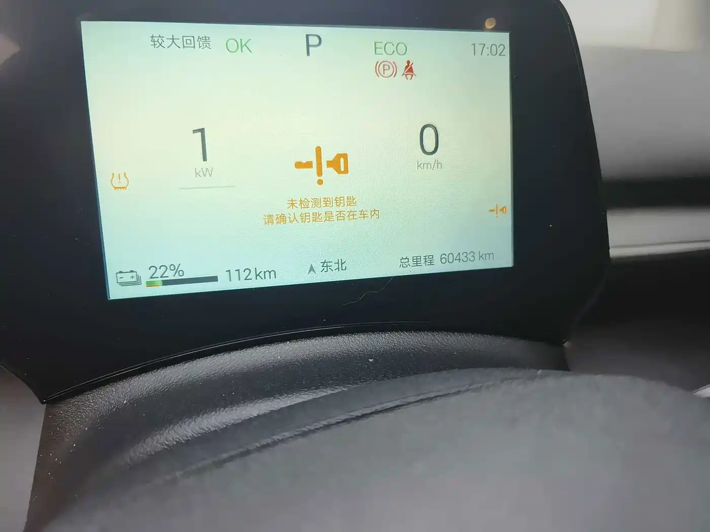 BYD e7 2025 2025 Model 520 Smart Edition