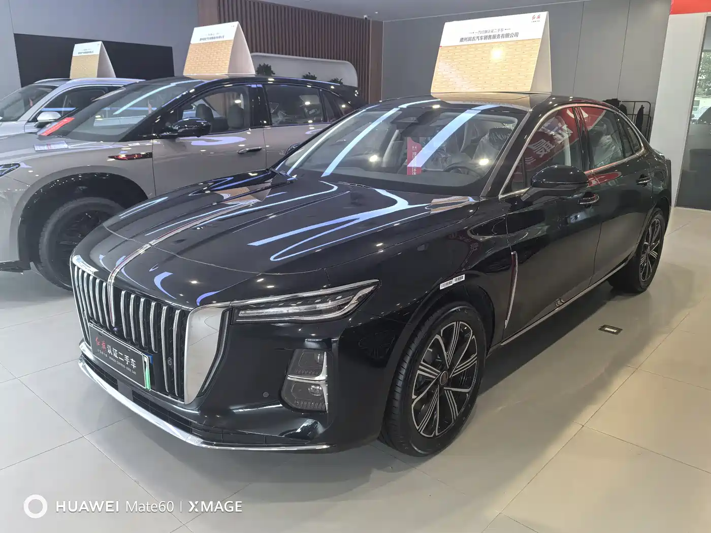 Hongqi H5 PHEV 2025 130 Super Hybrid Edition