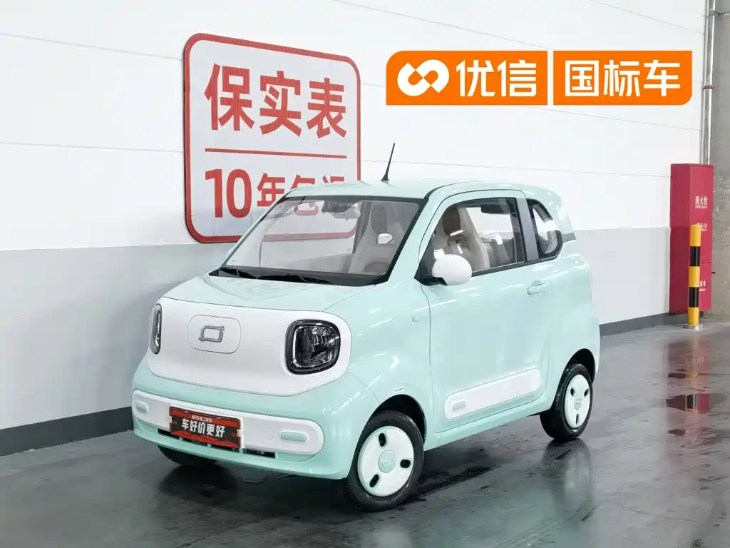 2026 Besturn Bestune Pony
