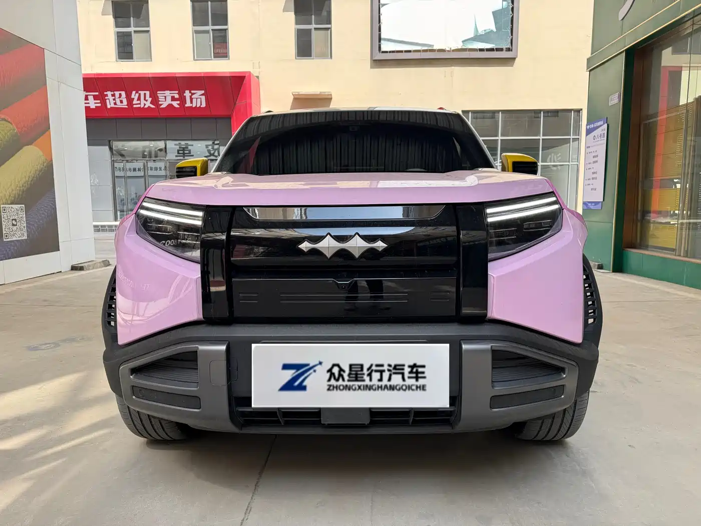 FANG CHENG BAO TITANIUM 3