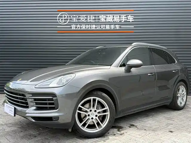 Porsche Cayenne 2020