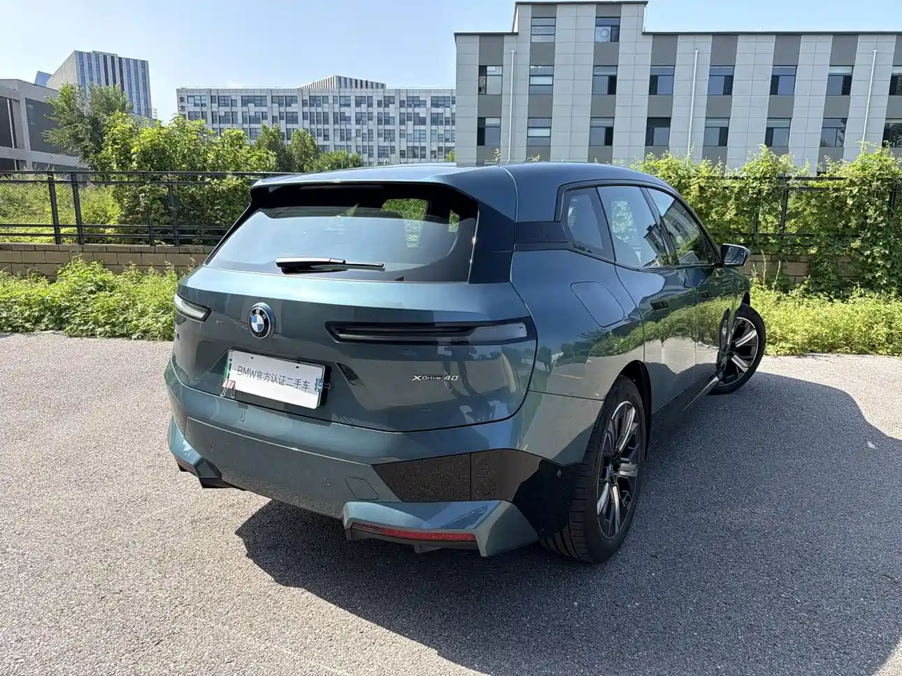 BMW iX 2024 2023 xDrive40