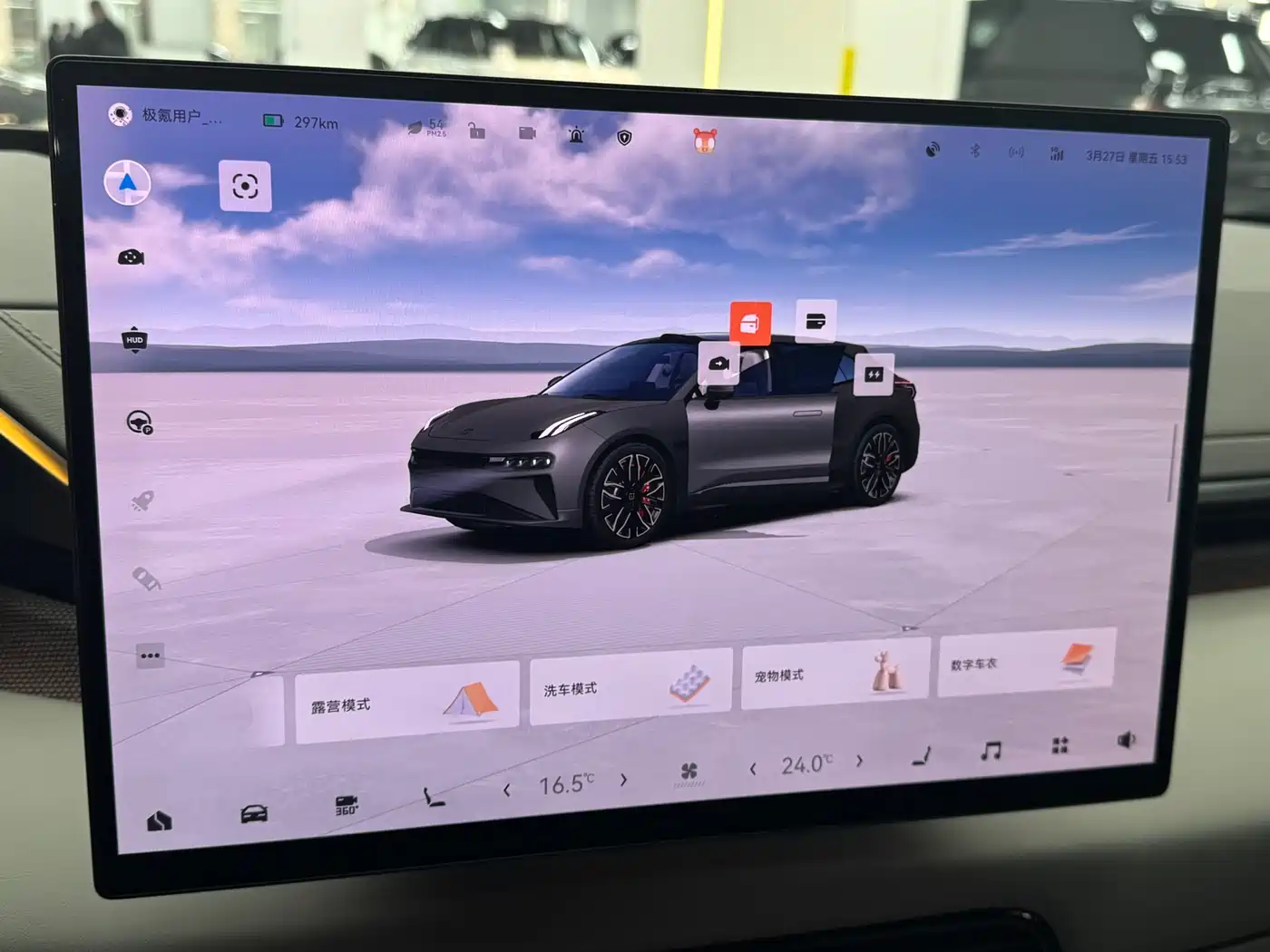 ZEEKR EXTREME KRYPTON 001