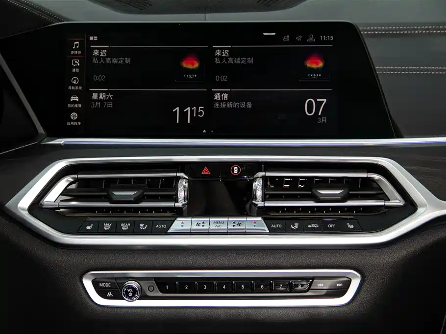 BMW X7 2020 xDrive40i Leading Luxury Package фото 28