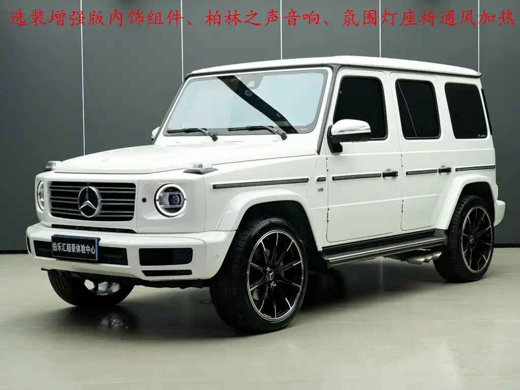 Mercedes-Benz G-Class