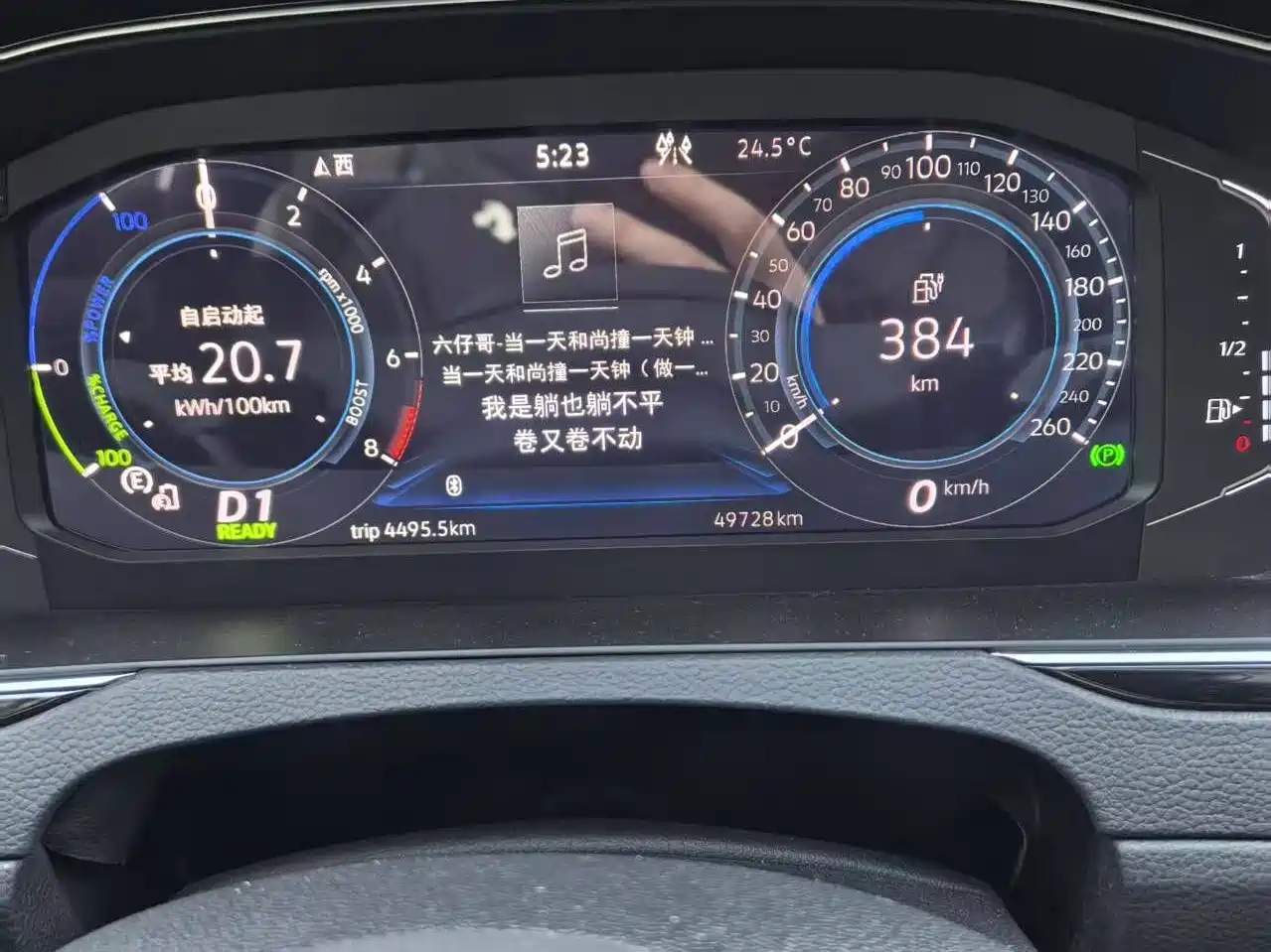 VOLKSWAGEN MAGOTAN GTE PLUG IN HYBRID