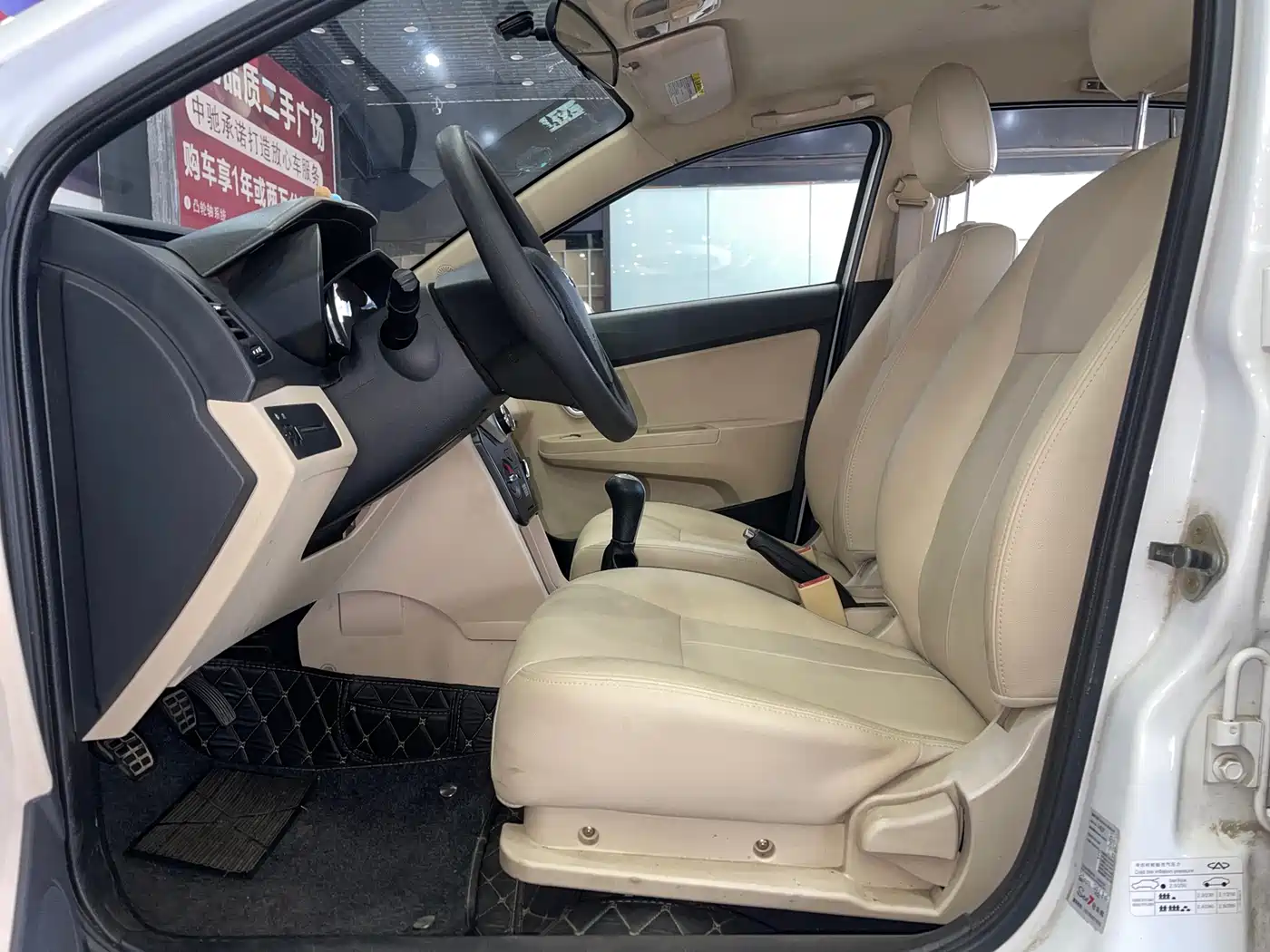 Chery Fengyun 2 2016 2016 1.5L Manual Premium Edition