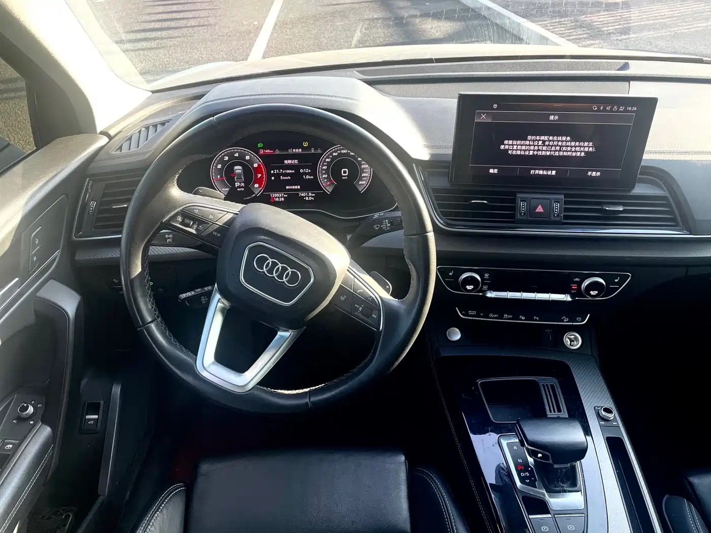 Audi Q5L 2021 40 TFSI Luxury Dynamic фото 15