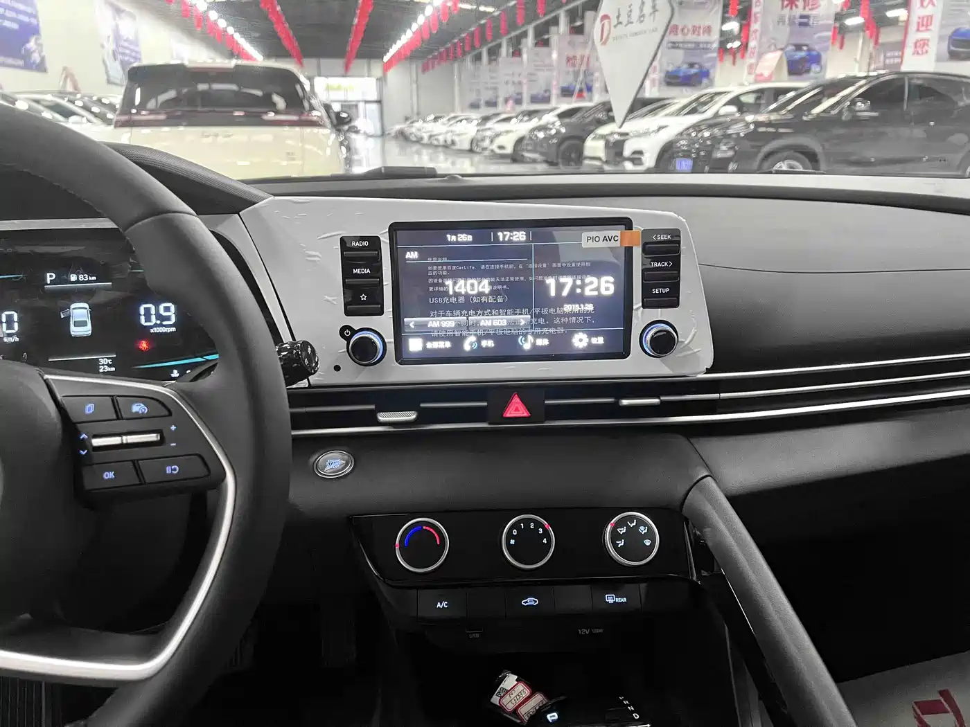Hyundai Elantra 2026 2023 1.5L CVT GLX Elite Edition