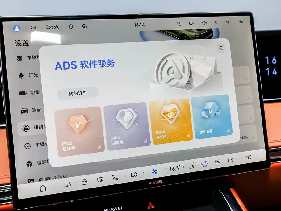 Xiangjie Enjoy World S9T 2026 2025 Model Extended Range Version 53.4kWh