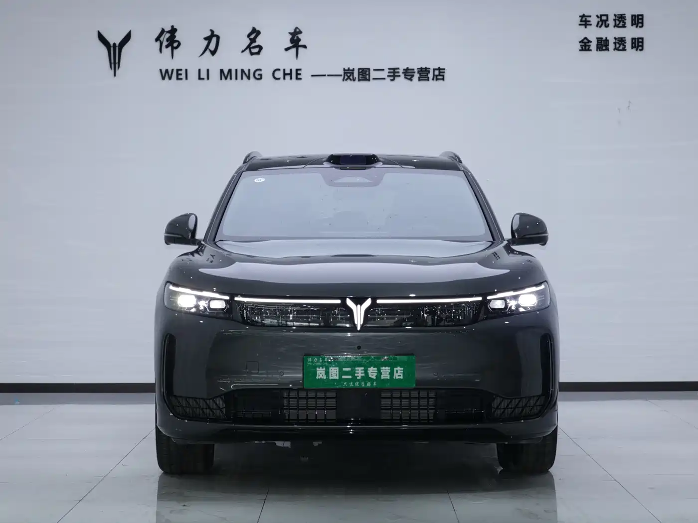 Voyah Auto VOYAH FREE 2025 2025 FREE+ RWD Qiankun Edition