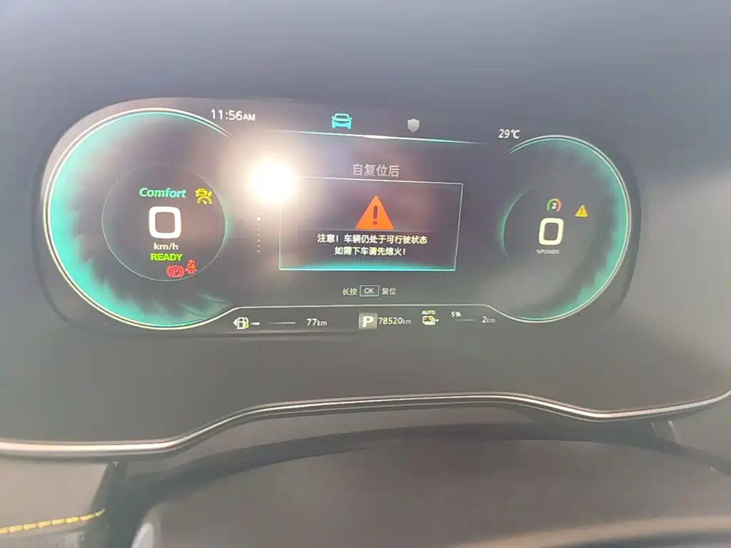 Roewe RX5 New Energy 2021 2020 ePLUS Guochao Ronglin Flagship Edition