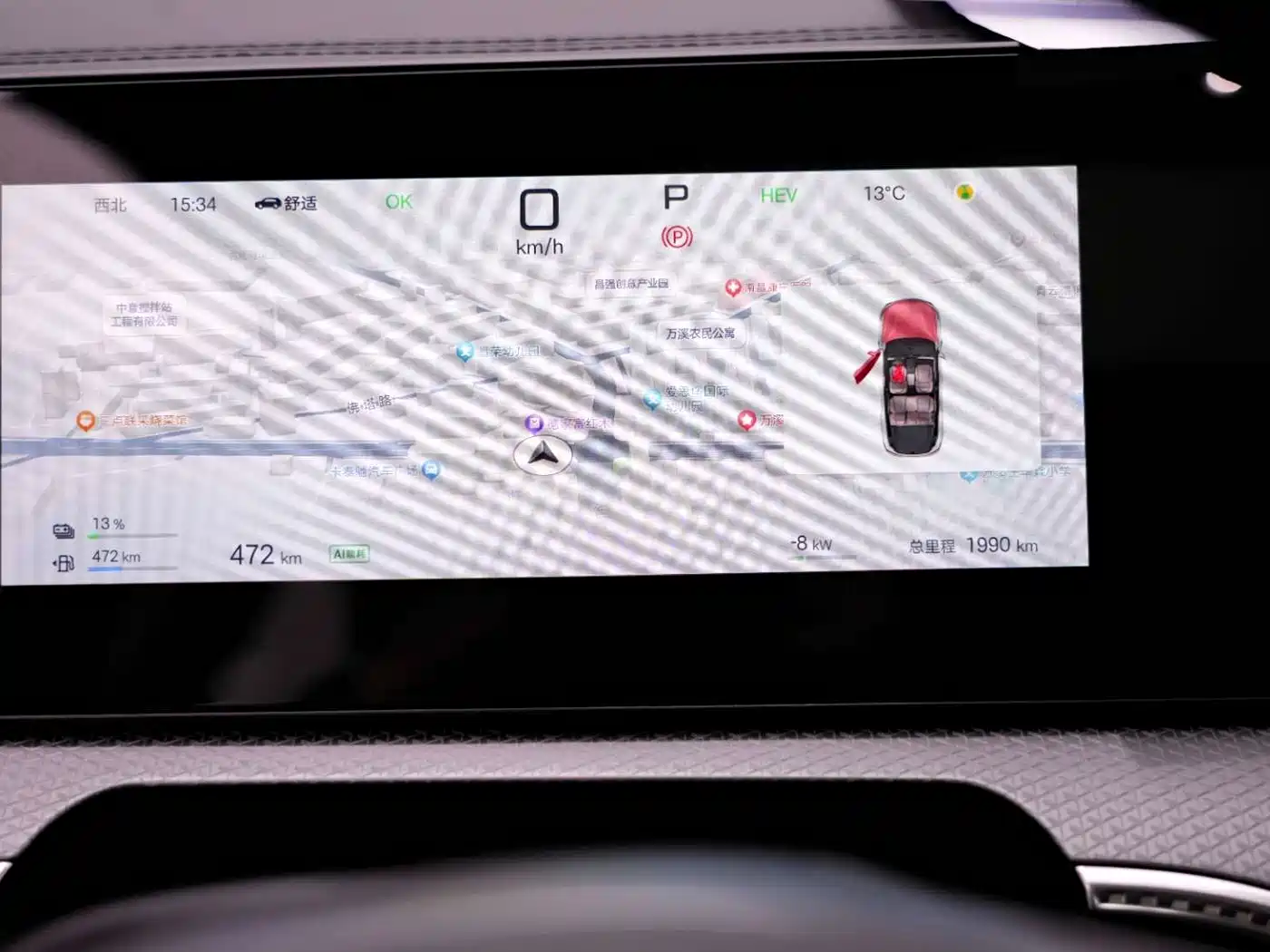 BYD SONGJIANG NEW ENERGY