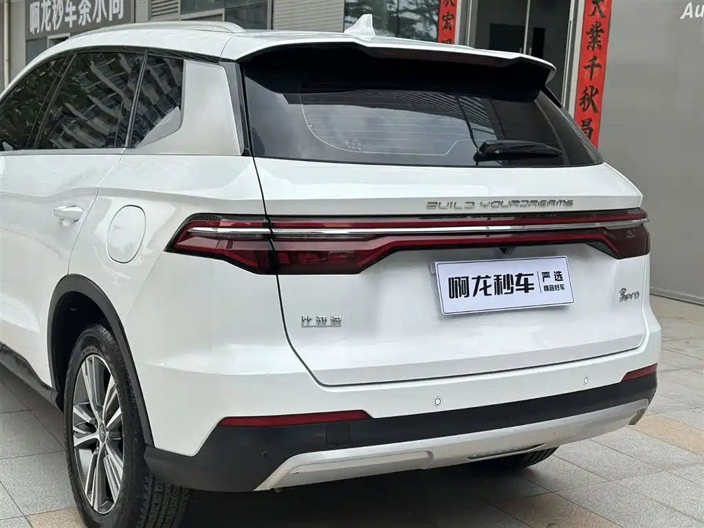 BYD Song Pro 2019 1.5T Automatic Luxury фото 21